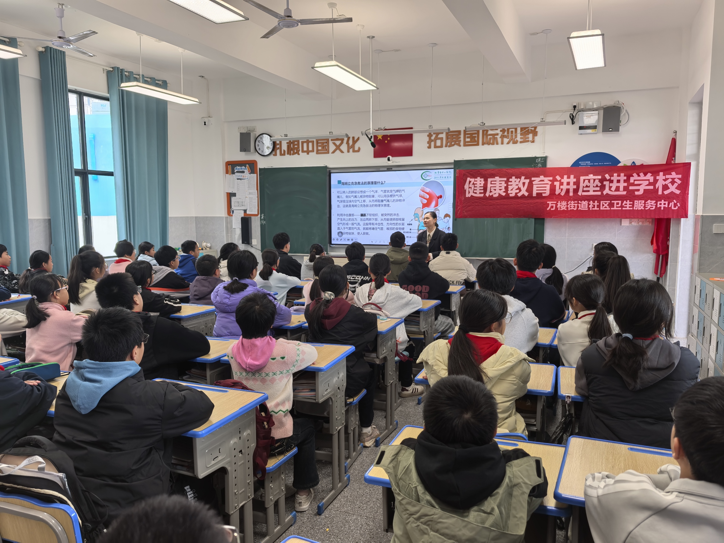 万楼街道社区卫生服务中心走进风车坪万楼学校开展应急救护技能培训