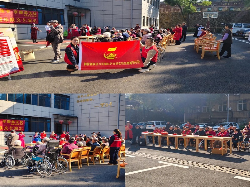 跃进社区：九九重阳暖金秋，情系桑榆践初心