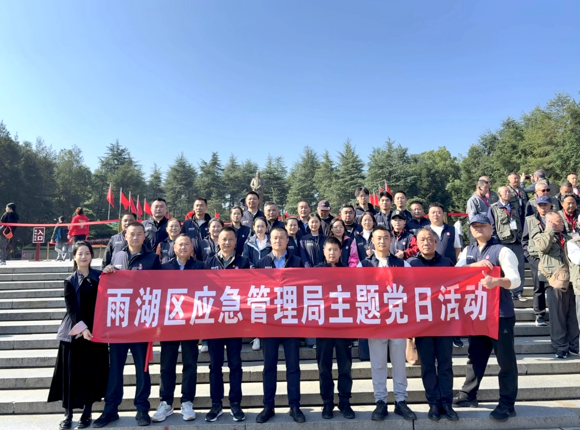 追寻伟人足迹，传承红色基因应急局主题党日活动走进韶山