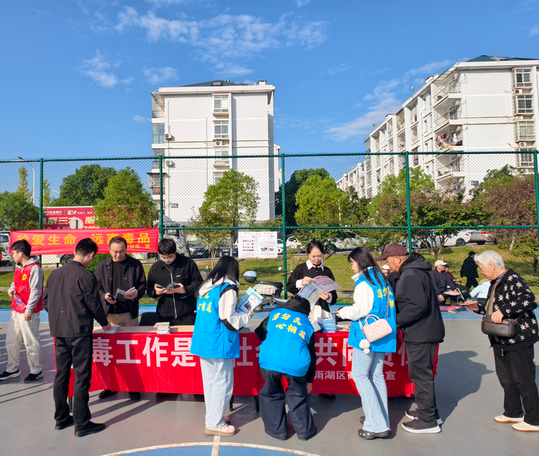 区商务局深入湘大社区开展禁毒宣传活动