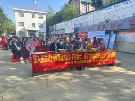 楠竹山镇开展食品安全周宣传活动