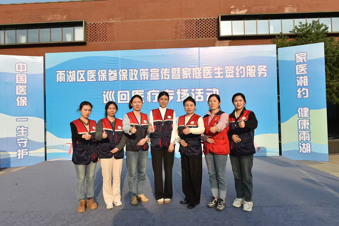 “五进”科普+家医签约+中医药体验  城正街街道社区卫生服务中心健康服务暖民心