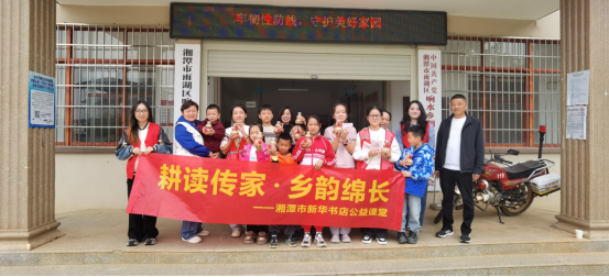 响水乡：稻花香里学知识，耕读文化润童心——朝龙村农家书屋迎来 “一粒米的故事” 特色课堂