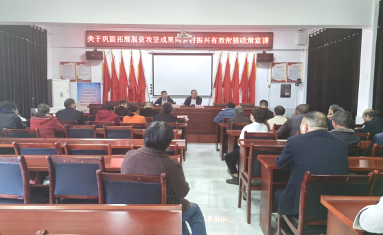 白鹭湖村：创新宣讲形式让政策“活”起来 干群同心共促乡村振兴