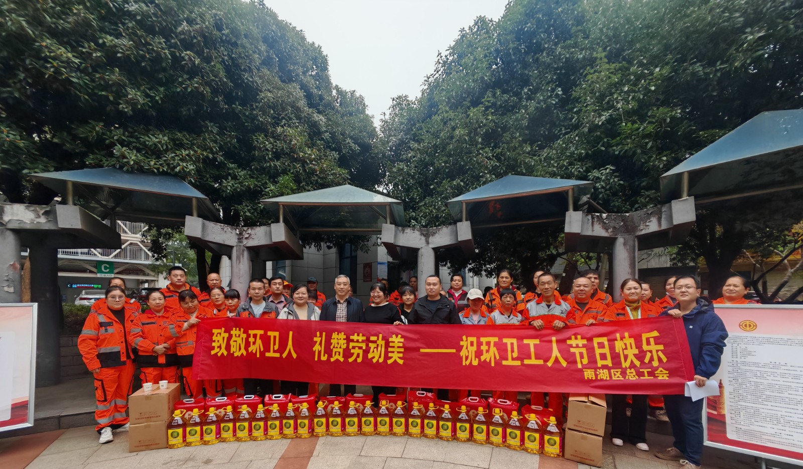 雨湖区总工会：为环卫人送关爱送健康送服务