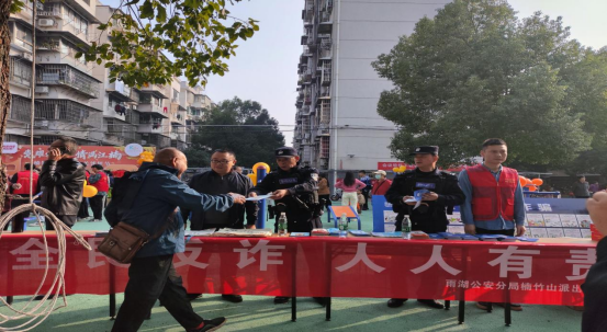 楠竹山镇：开展反诈禁毒宣传活动