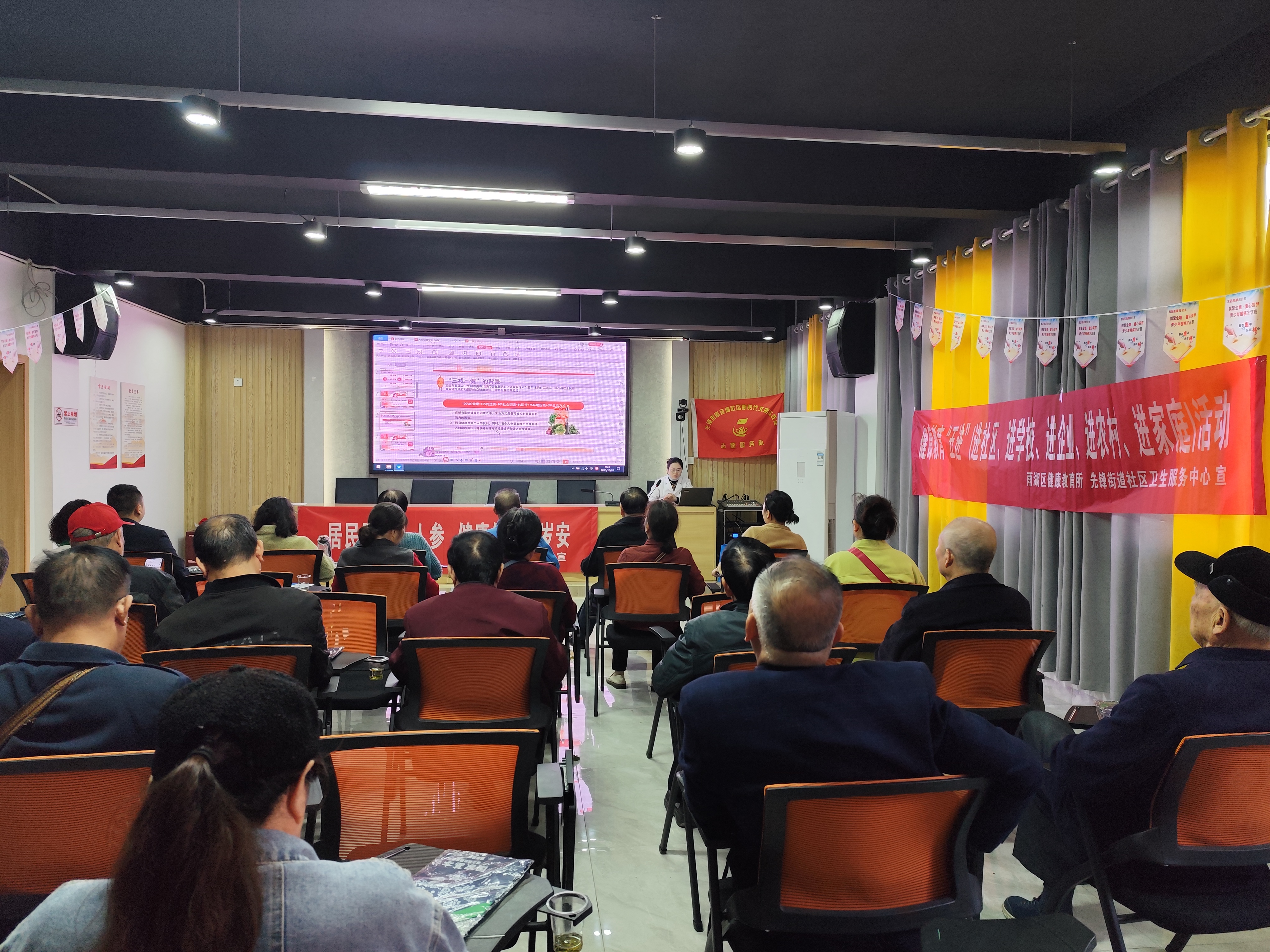 先锋街道社区卫生服务中心：开展“久久重阳节，浓浓敬老情”主题活动