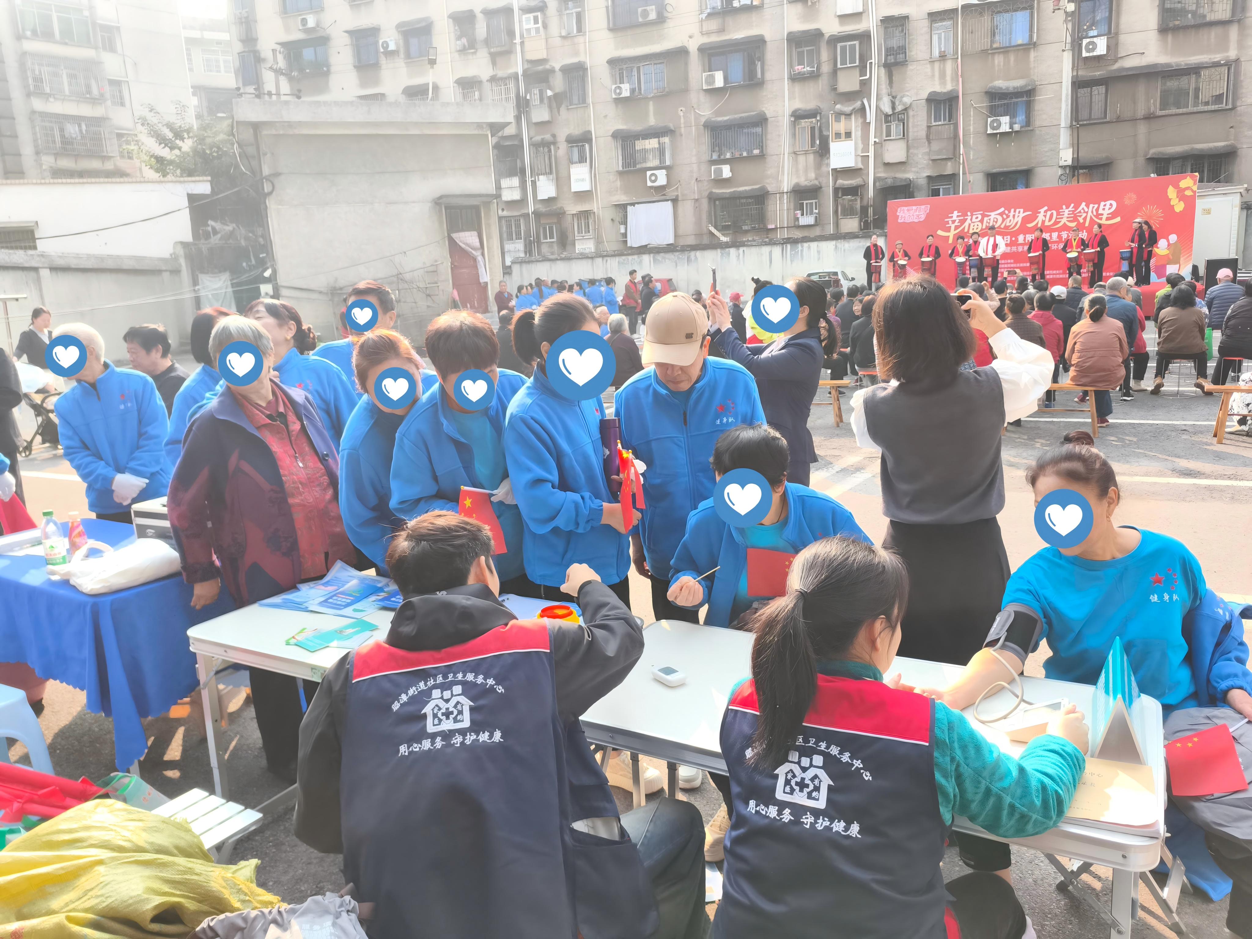 昭潭街道社区卫生服务中心：重阳敬老情，健康伴您行