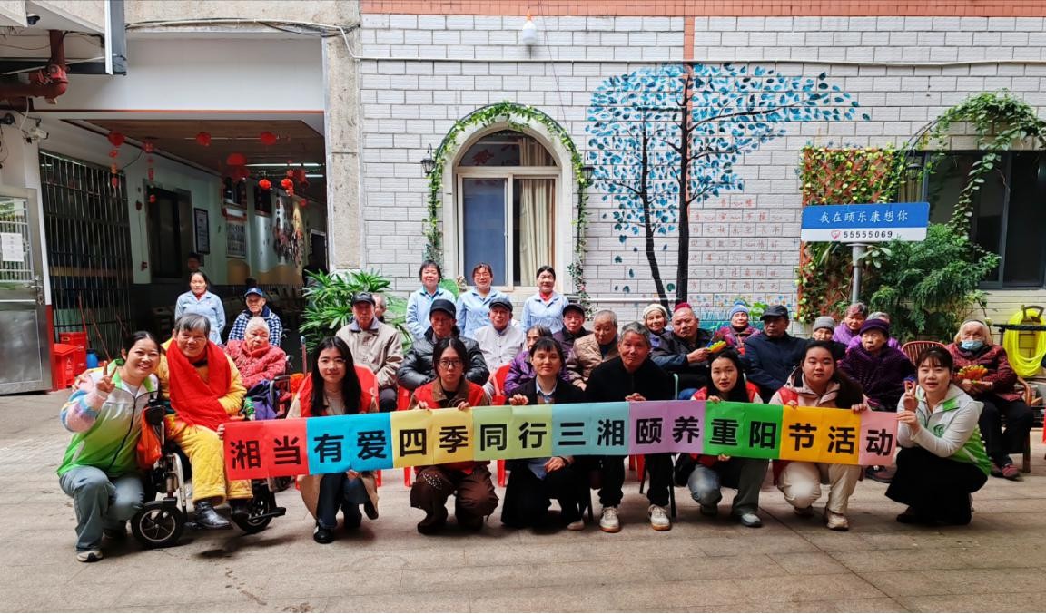 和平街道社工站开展重阳节主题活动