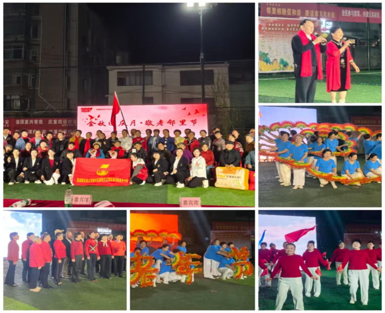 【我爱湘潭我的家】古梁巷社区“金秋国庆月，敬老邻里节”温情绽放，共绘睦邻敬老新图景