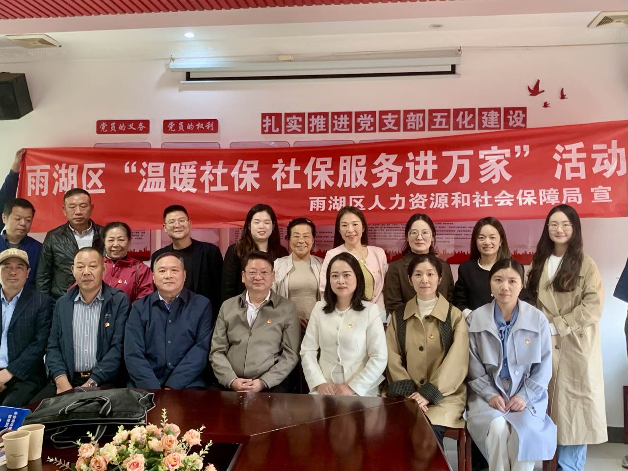 雨湖区人社局：社保新政入企，劳动权益护航