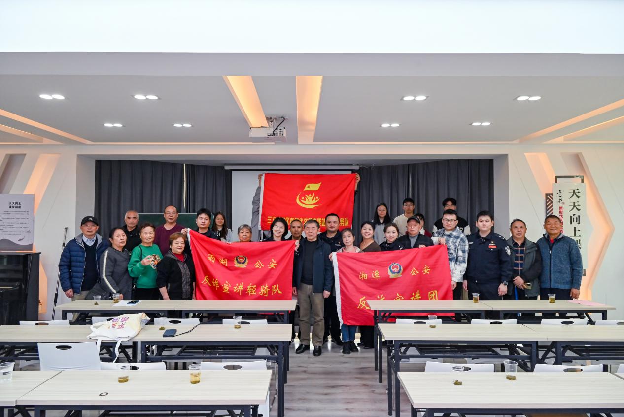 三义井社区：开展“反诈骗 守平安”主题党日活动