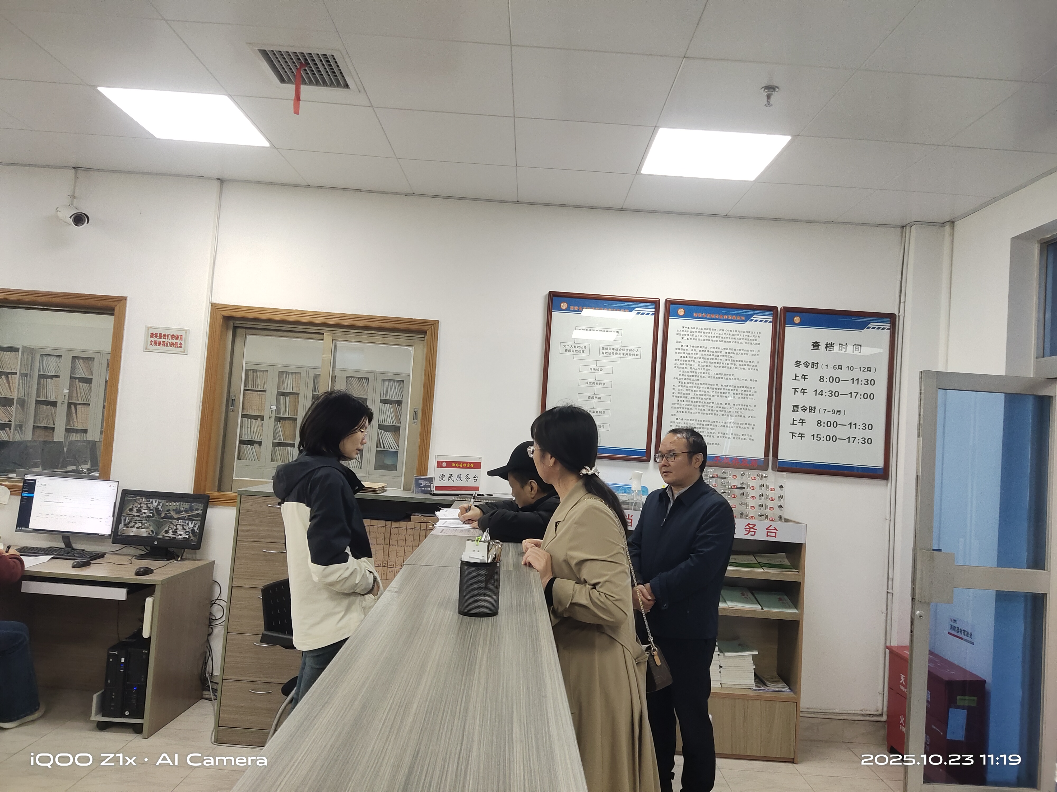 寻找岁月的印记：楠竹山镇帮老人找回“丢失”的退休权