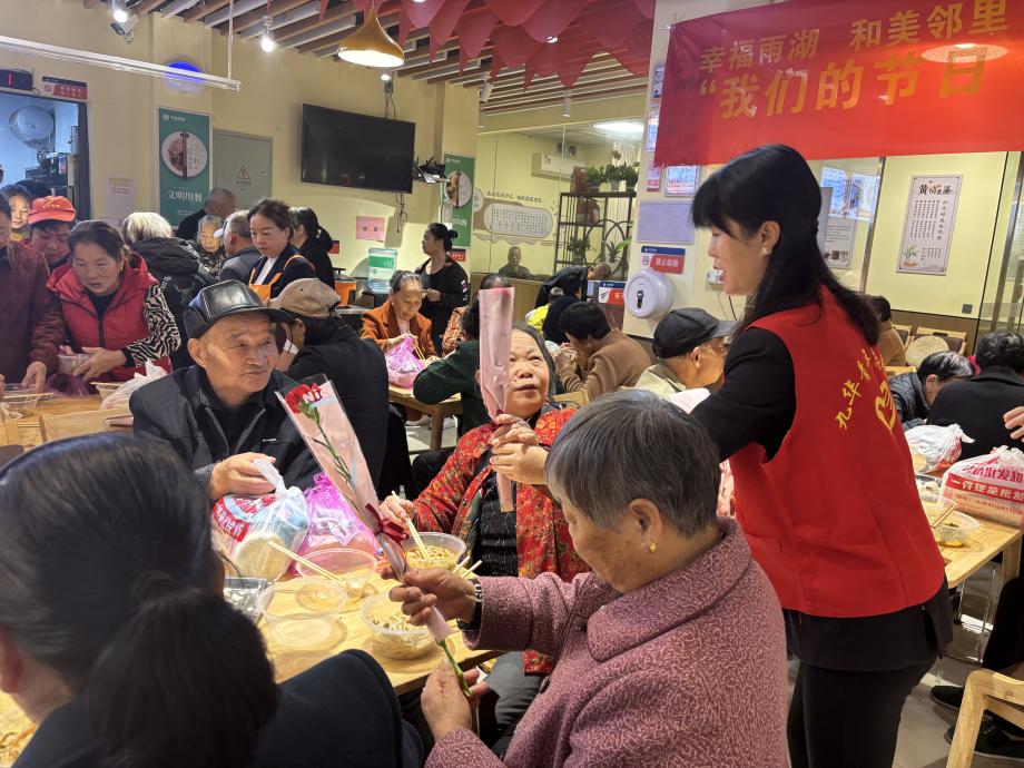 【我爱湘潭我的家】杉山社区开展“我们的节日·重阳节”邻里节敬老活动