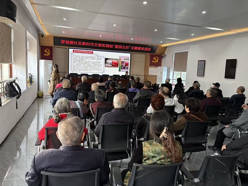 罗祖殿社区：以“居民公约”为笔，绘就文明新风画卷​