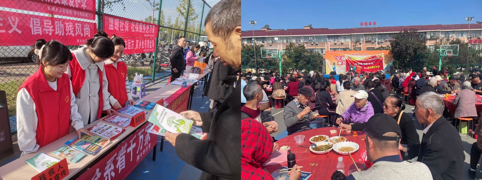 湘大社区：“重阳聚首・政策暖心” 残疾人团圆活动温情落幕