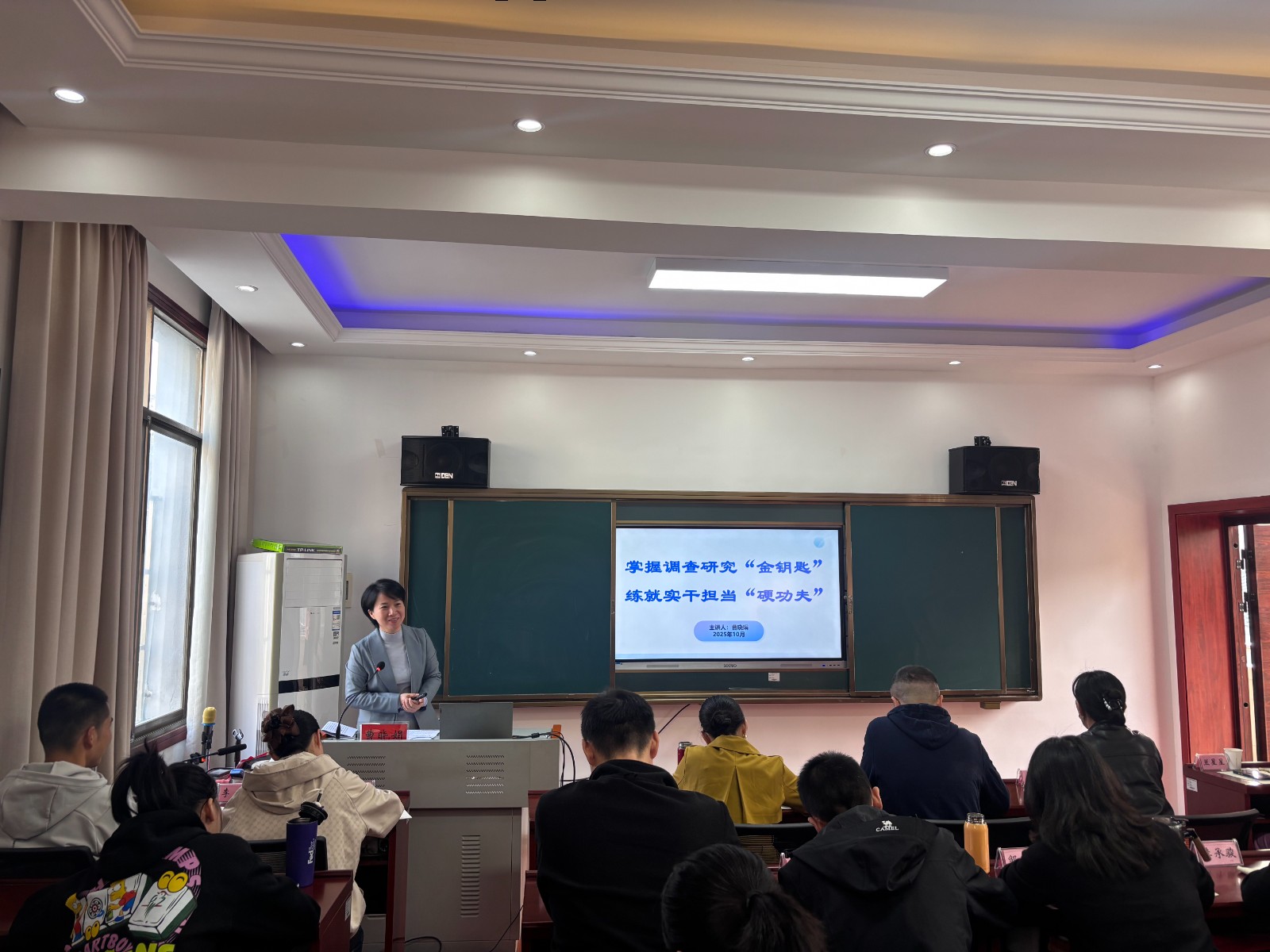 掌握调查研究 “金钥匙”  练就实干担当 “硬功夫”——区领导为第30期科干班讲授专题党课