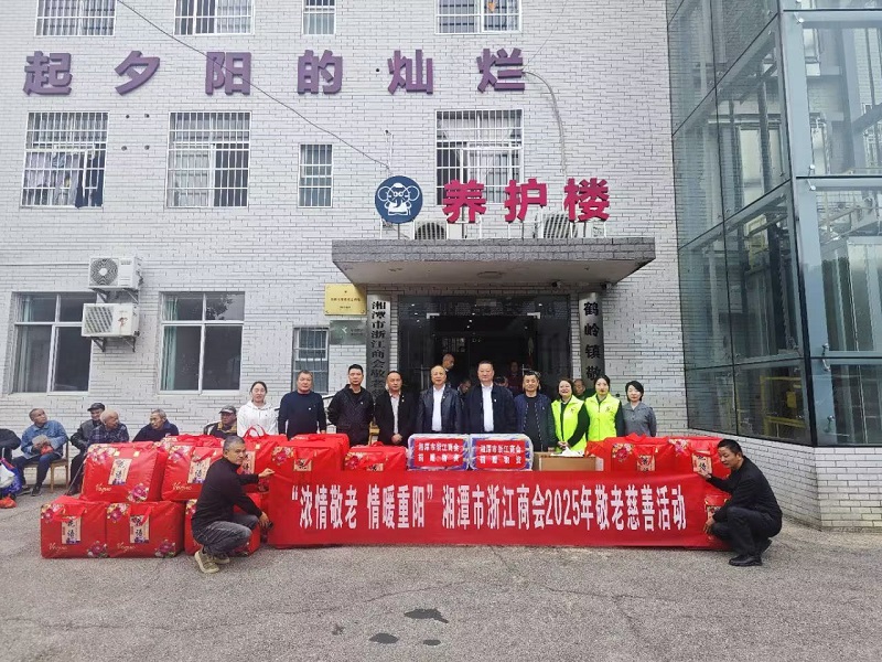 鹤岭镇：弘扬孝亲敬老美德，共建老年友好社会