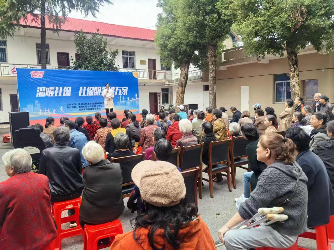 泗洲庵社区：“温暖社保”进万家，知识抢答燃热情