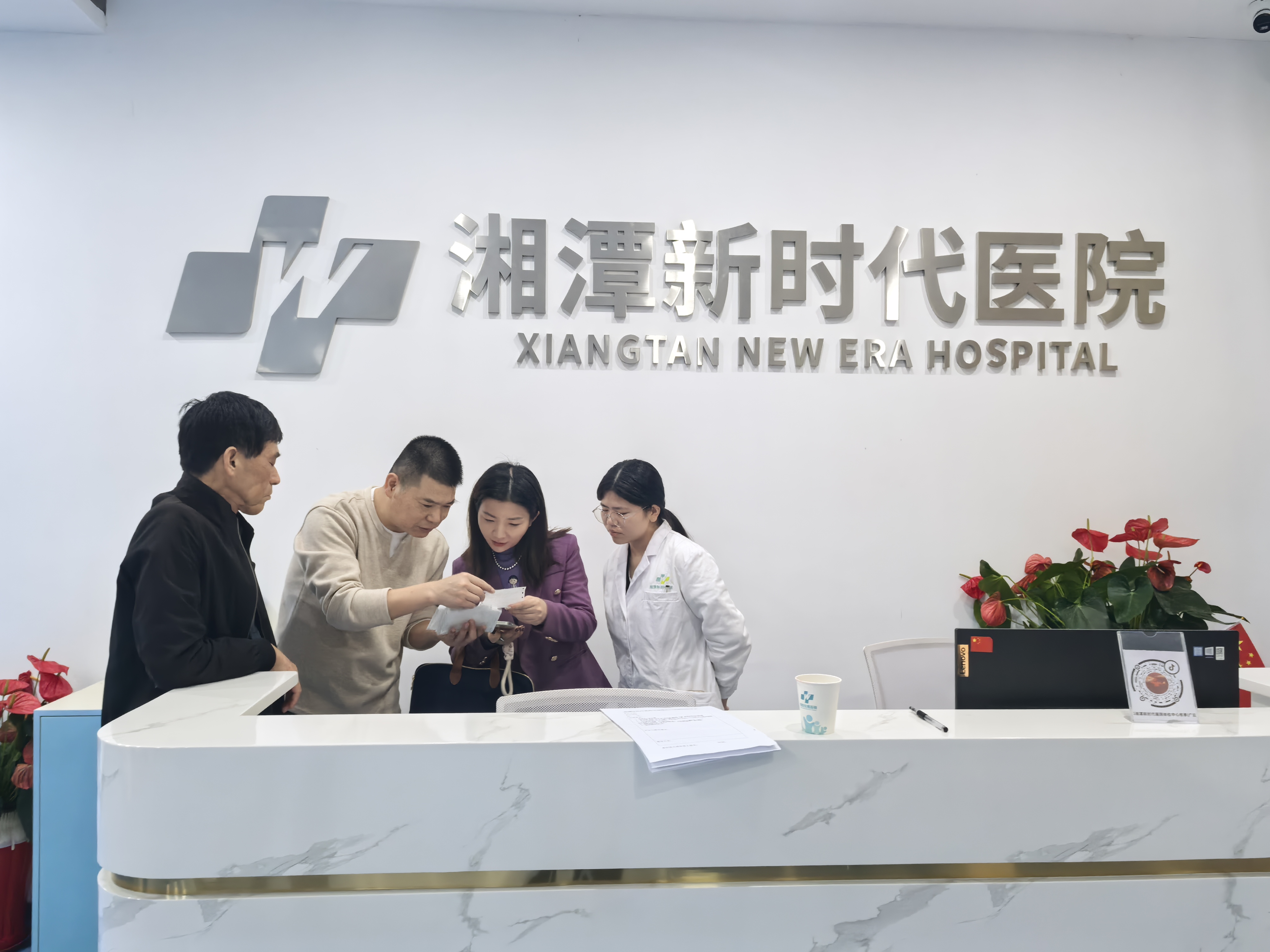 雨湖区卫生健康局：联合指导促规范，筑牢医疗安全防线