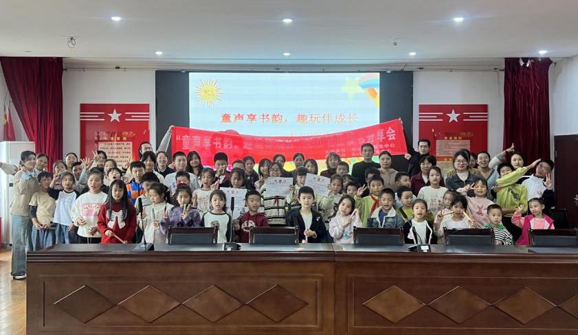 杉山社区开展“知湘潭”全民阅读活动