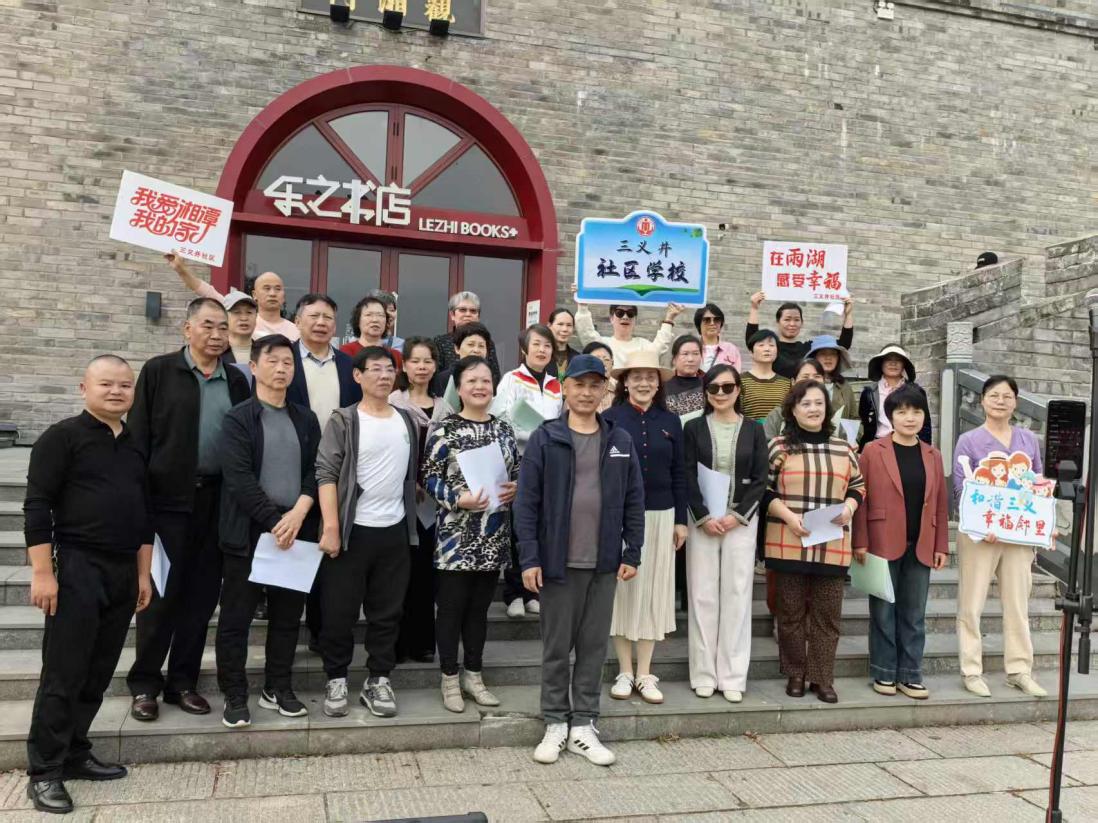 三义井社区学校声乐班“户外课堂”，唱响秋天拉近邻里