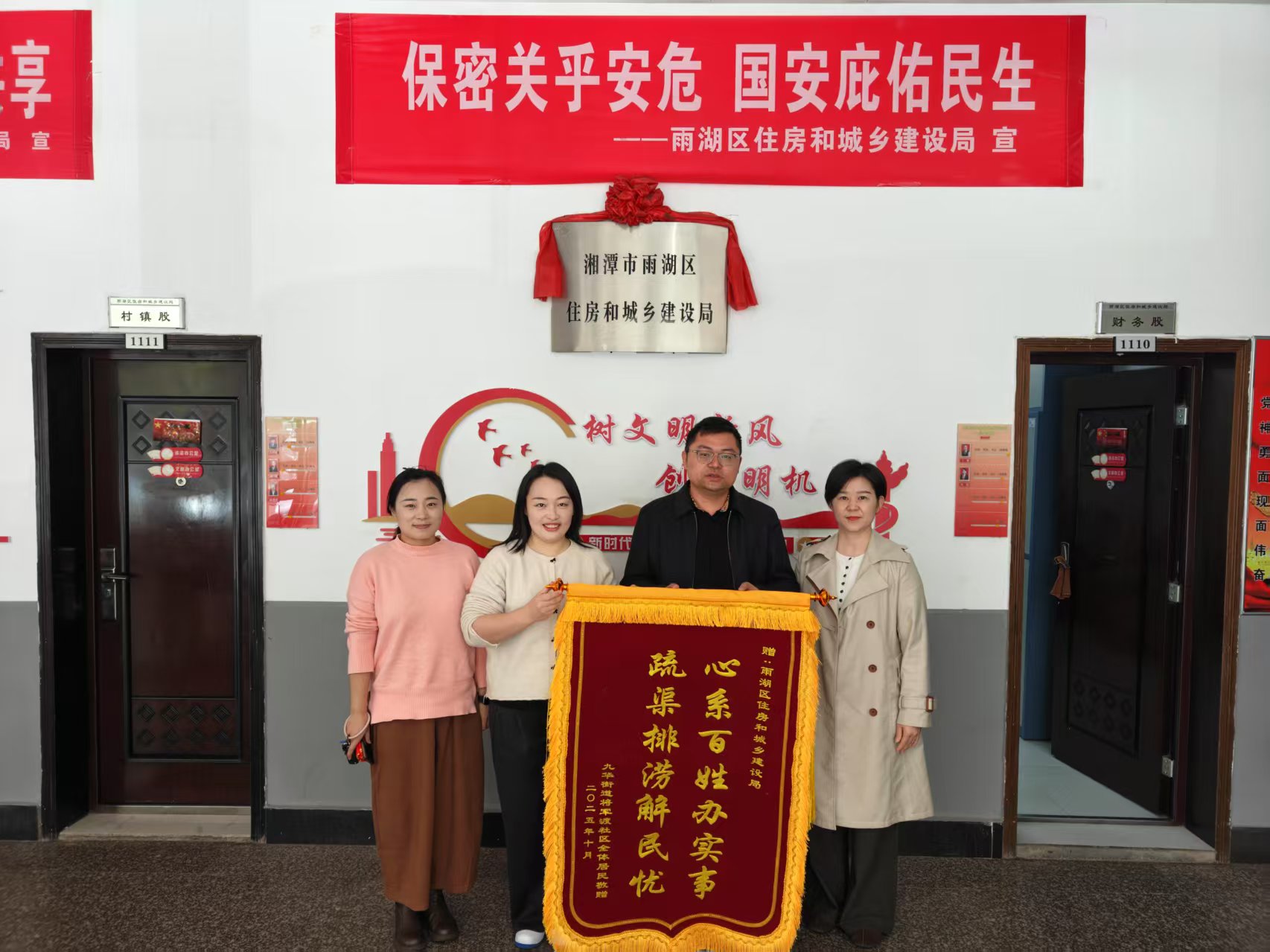 【我为群众办实事】雨湖区住建局：解决民生“堵点”，畅通排涝“脉络”