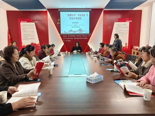 唐兴寺社区：开展“湘潭好书”书香雨湖荐读分享活动