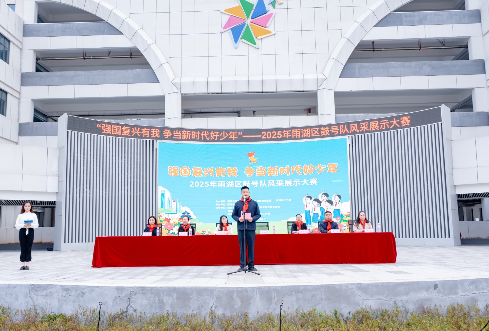 雨湖区第二届鼓号队风采展示大赛举办