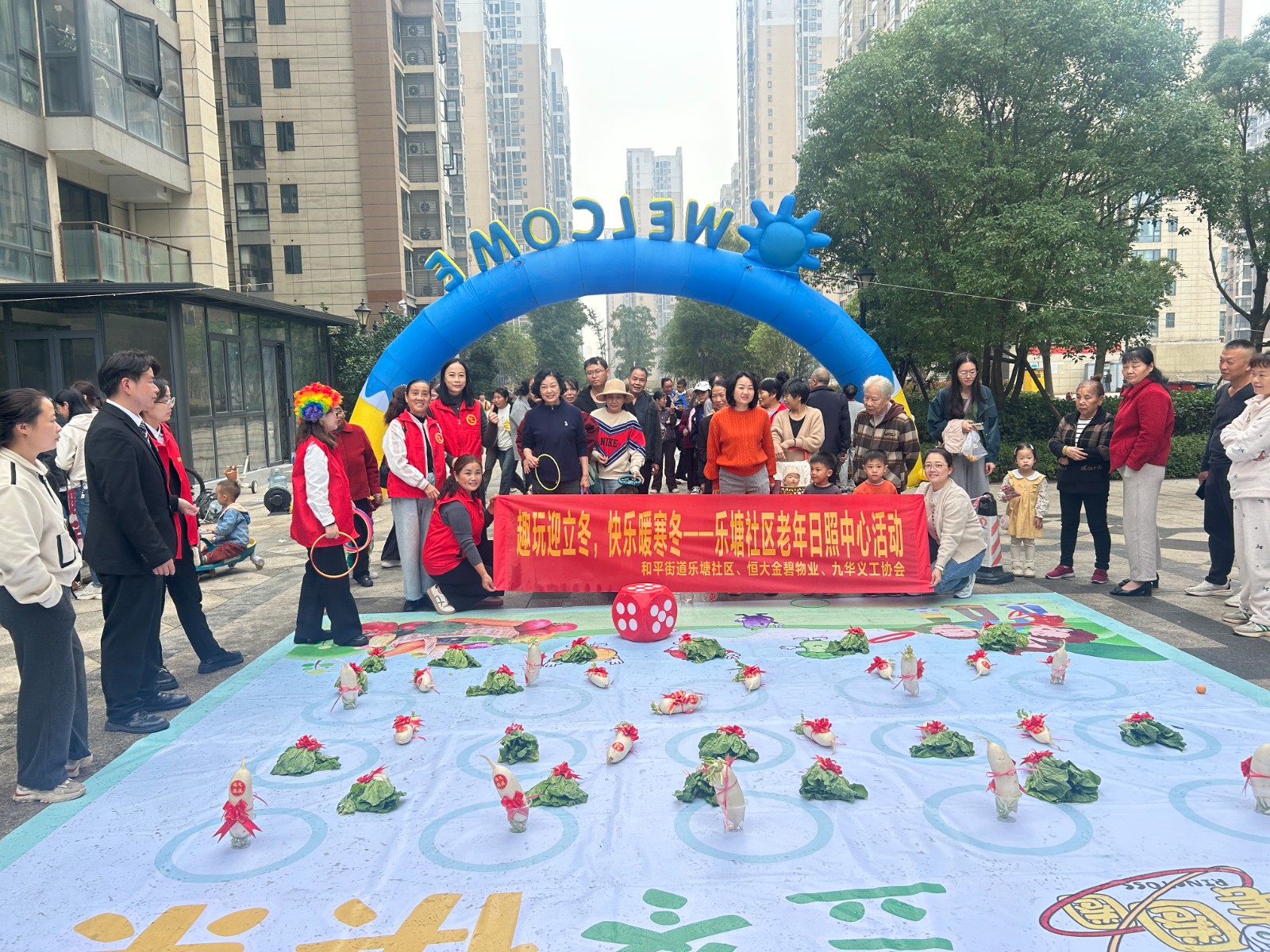 乐塘社区老年日照中心立冬趣味活动，居民乐开怀