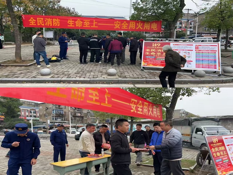 鹤岭镇开展“119消防宣传月”活动，筑牢秋冬消防安全防线