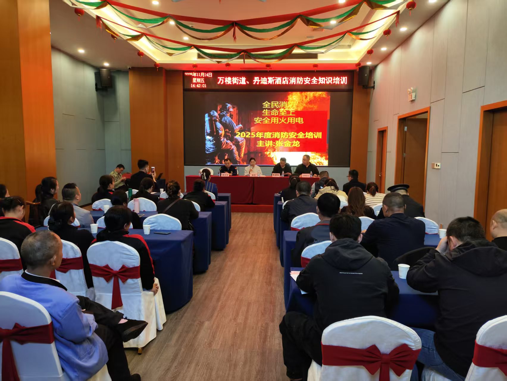 万楼街道开展“全民消防，生命至上——安全用火用电” 119消防宣传月活动