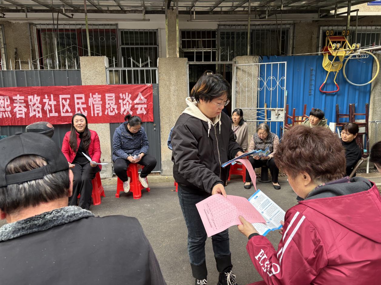 熙春路社区：民情恳谈会架起“双保”宣传连心桥