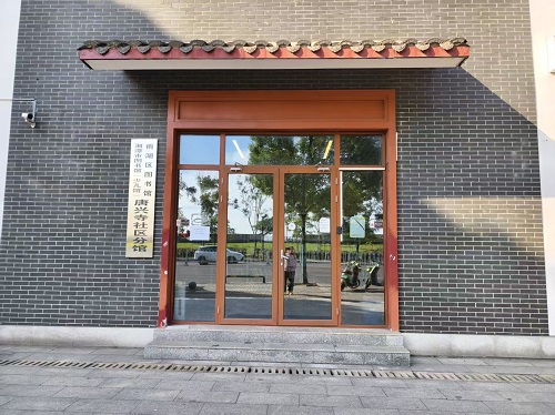 唐兴寺社区24小时图书馆升级完毕并正式对外开放