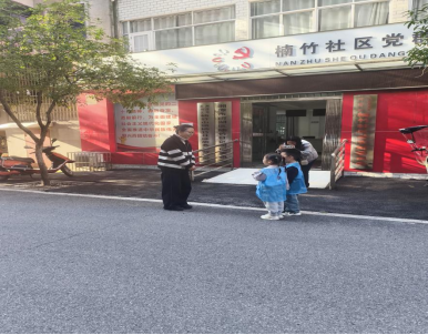 楠竹社区：童声问安全，携手筑平安