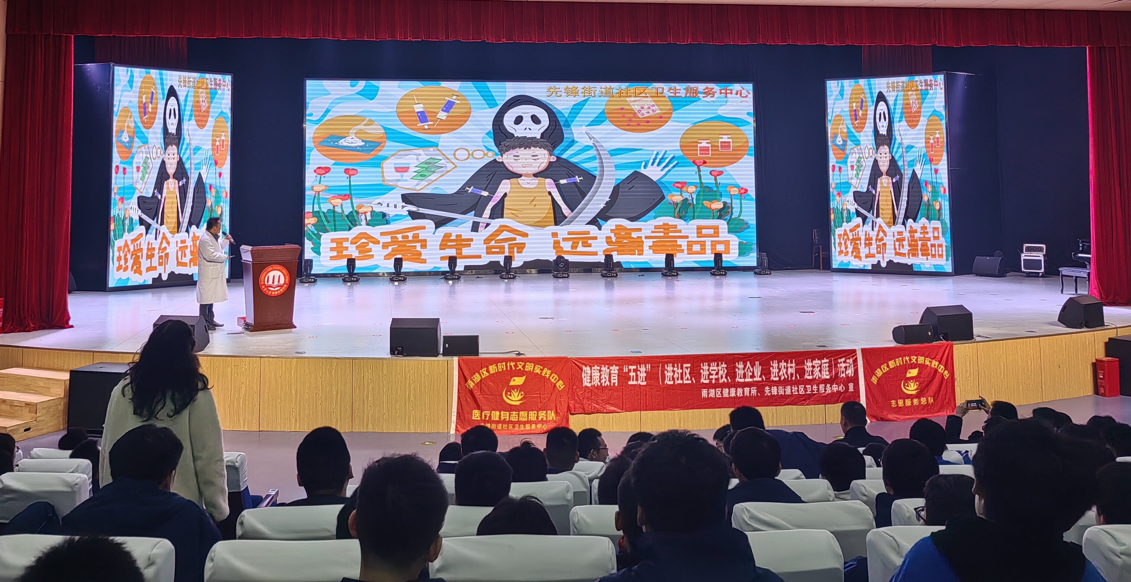 先锋街道社区卫生服务中心：健康知识进校园，携手护苗助成长