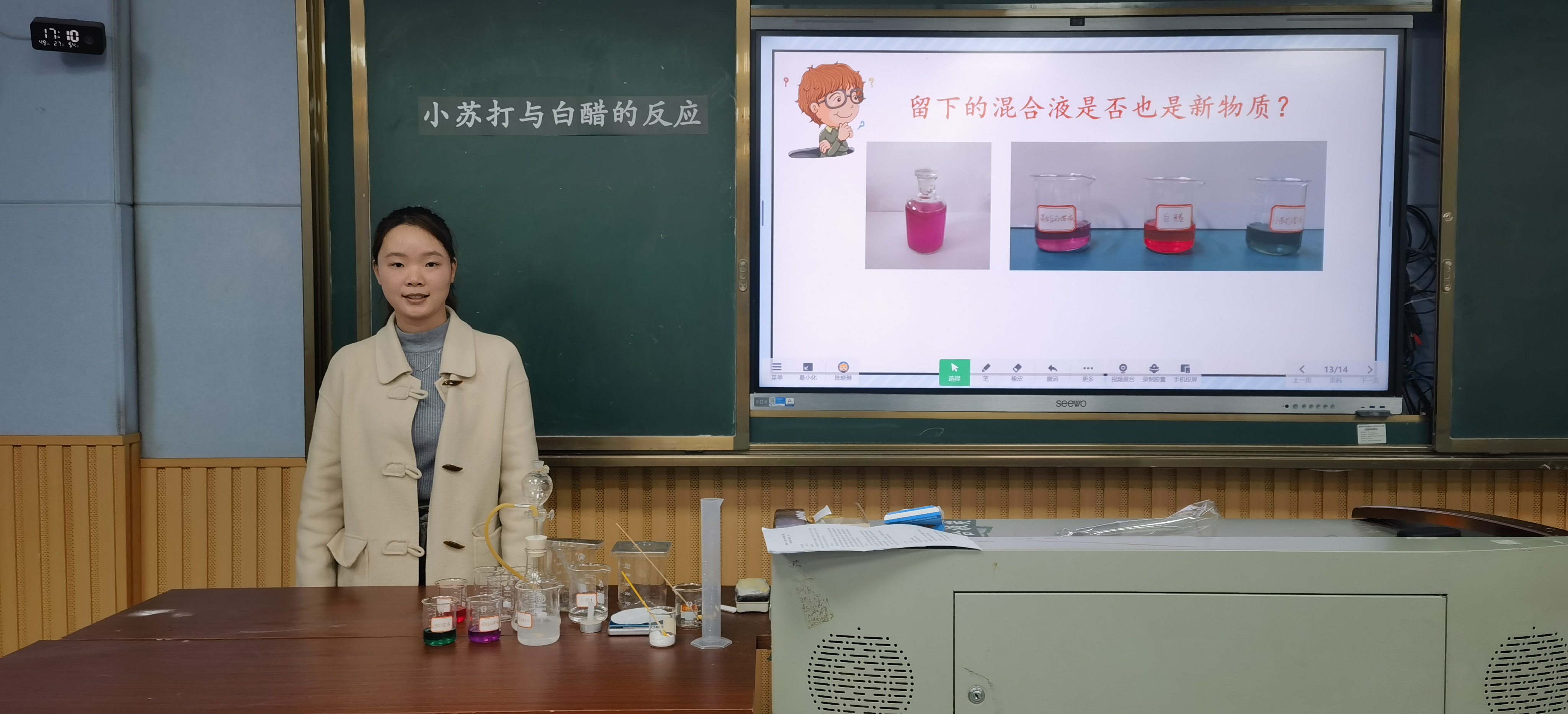 雨湖区科学教师开展实验教学竞赛