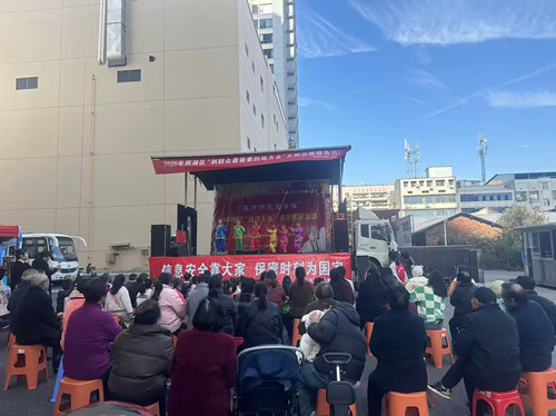 送戏下乡传经典 文化惠民暖雨湖——宝庆路社区开展主题文化活动