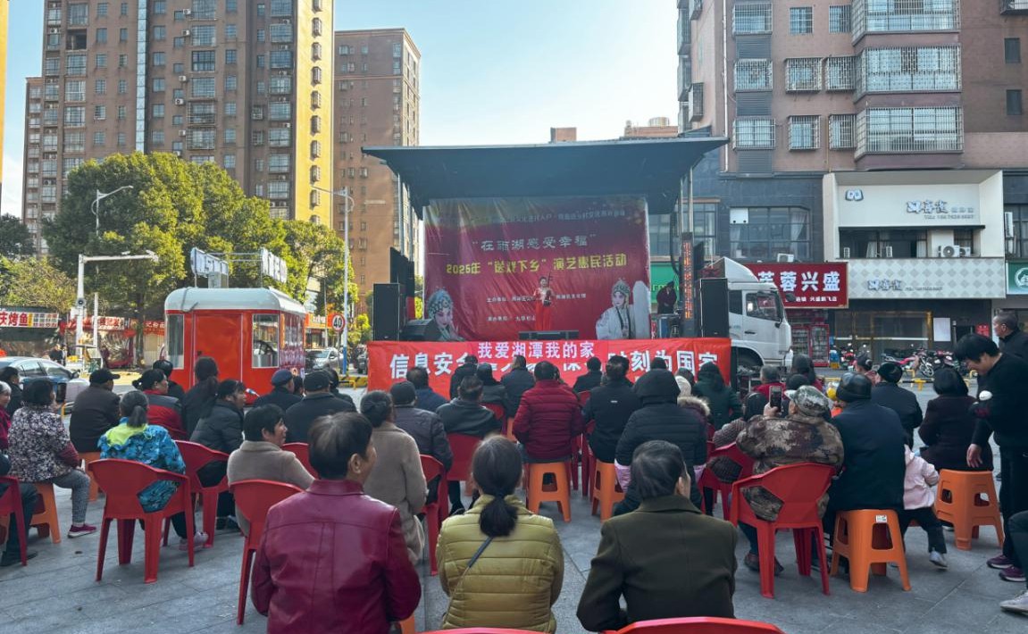 杉山社区：传统戏曲进社区，文化大餐巧搭政策“安全伞”