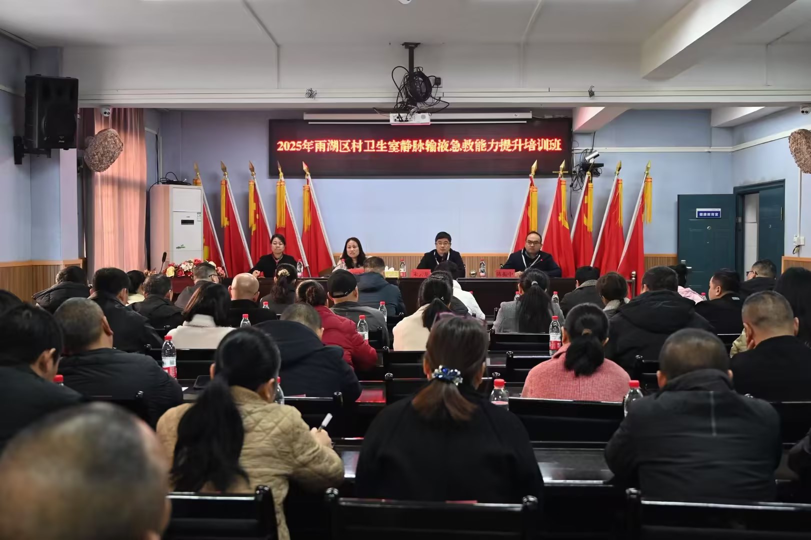 雨湖区卫健局开展静脉输液急救能力培训  夯实基层医疗安全防线