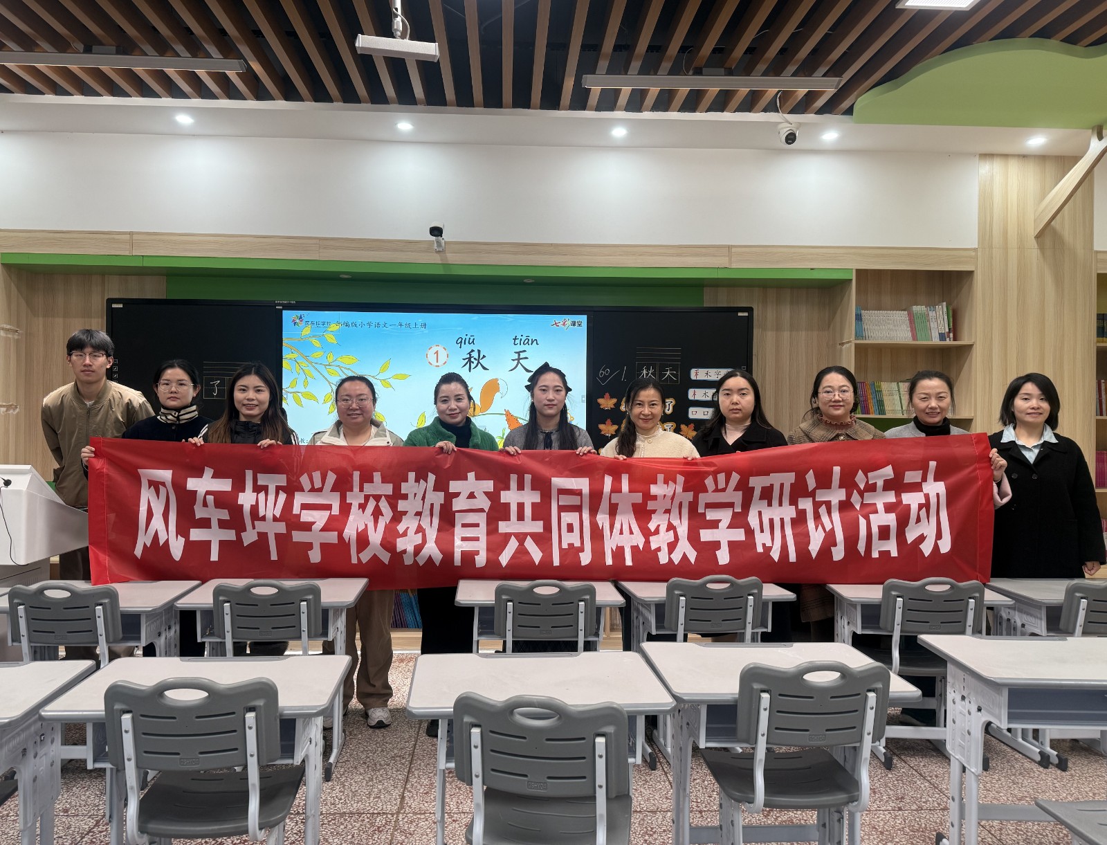 风车坪教育共同体第二届“风车杯”赛课活动圆满落幕