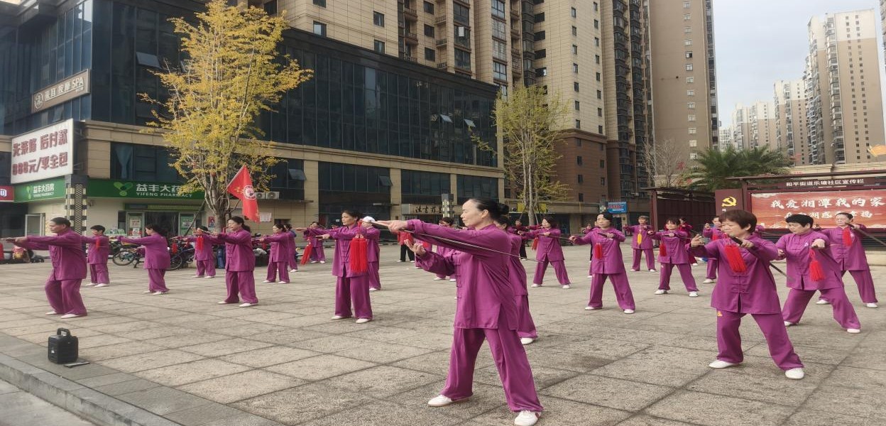 乐塘社区联合白石太极协会九华分会开展太极表演活动