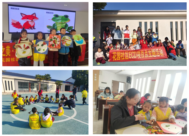 花园社区：举办“自然之美·叶上生画”创意树叶画亲子手工活动