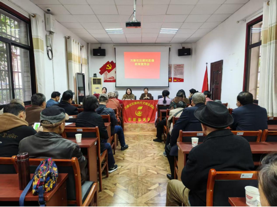 万新社区：主题党日绘民生底色，敲门服务传政策温情