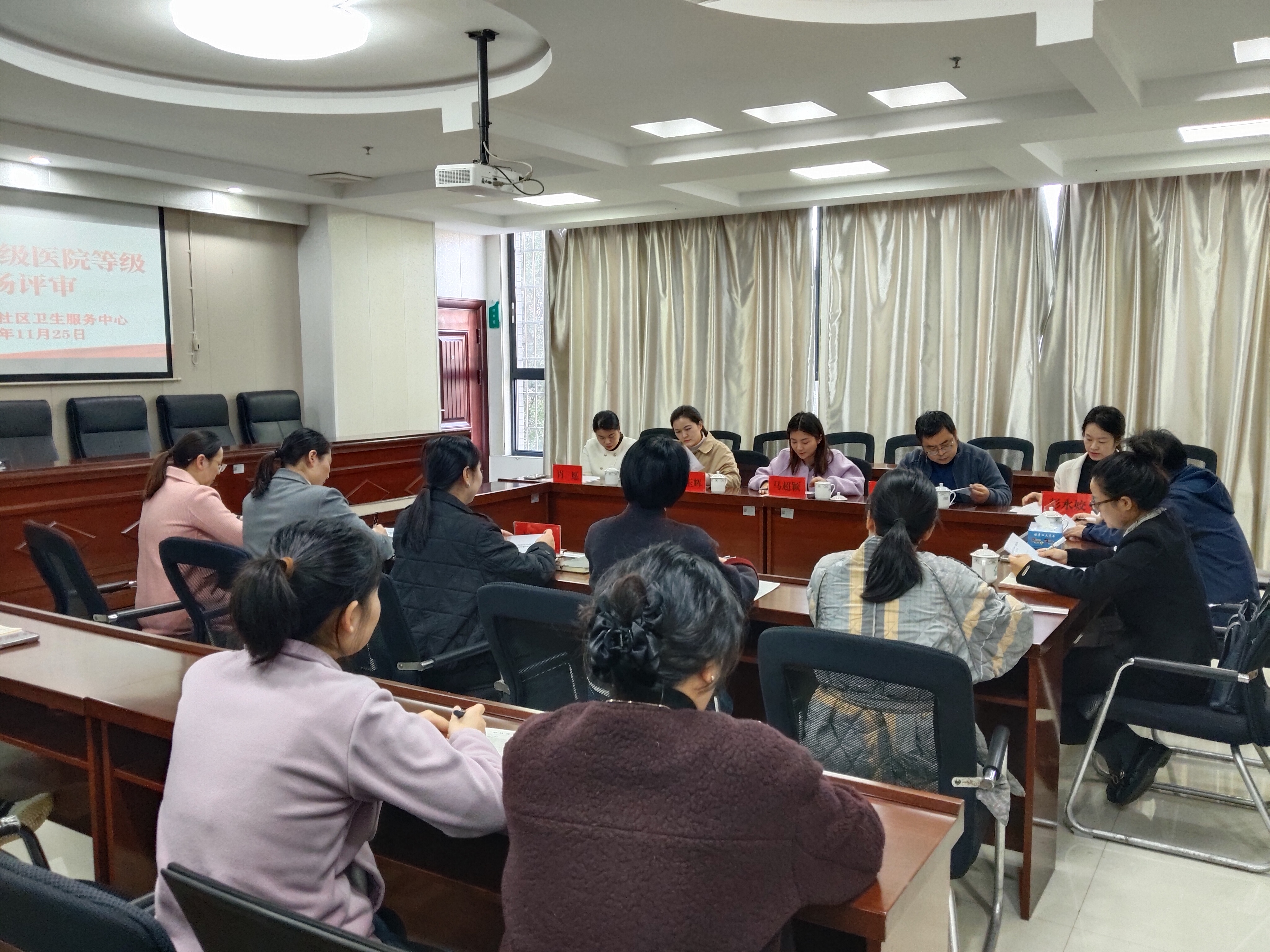 城正街街道社区卫生服务中心：以一级医院评审为契机 提质增效强服务