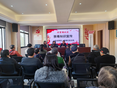 许家铺社区开展“禁毒宣传零距离 识毒防毒入人心”主题禁毒宣传活动