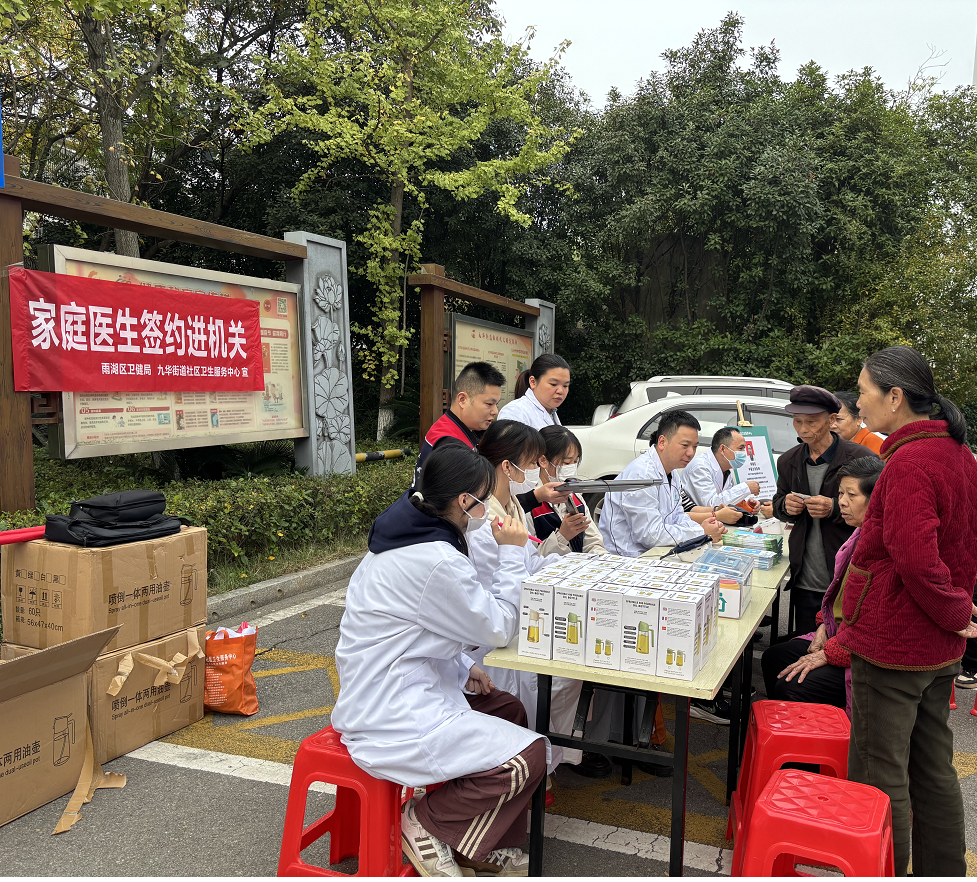 九华街道社区卫生服务中心：强化党建引领，扎实开展“冬季行动”