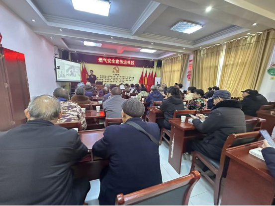 永丰社区：燃气安全宣传“接地气”，守护居民“烟火气”