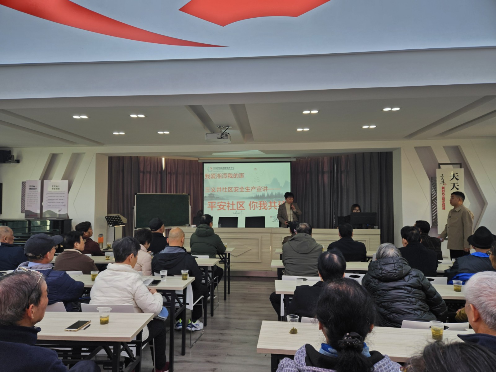 三义井社区：开展“我爱湘潭我的家——平安社区，你我共建”安全生产宣讲活动