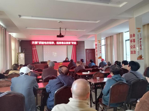 筑牢安全 “双防线”！鲁班殿社区反诈禁毒知识讲座惠及邻里